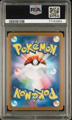 2023 POKEMON JAPANESE SV-P PROMO YU NAGABA X POKEMON CARD #062 EEVEE PSA 10 - Image 2