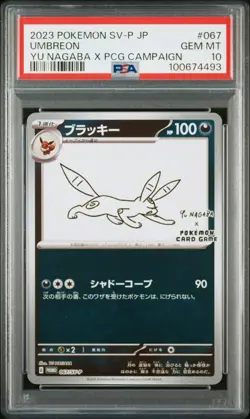 2023 POKEMON JAPANESE SV-P PROMO YU NAGABA X POKEMON CARD #067 UMBREON PSA 10 - Image 1