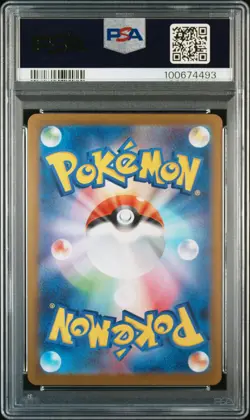 2023 POKEMON JAPANESE SV-P PROMO YU NAGABA X POKEMON CARD #067 UMBREON PSA 10 - Image 2