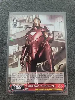 IRON MAN - Weiss Schwarz Disney 100 RARE Card Marvel 1000 Dmv/s104-058 R - Image 1