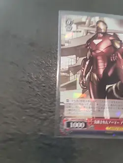 IRON MAN - Weiss Schwarz Disney 100 RARE Card Marvel 1000 Dmv/s104-058 R - Image 2