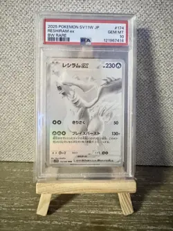 PSA 10 Reshiram ex BWR 174/086 SV11W White Flare - Pokemon Card Japanese 2025 - Image 1