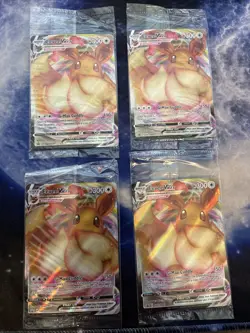 Eevee VMAX SWSH087 SWSH: Sword & Shield Promo Cards Holo SEALED NM - Image 1