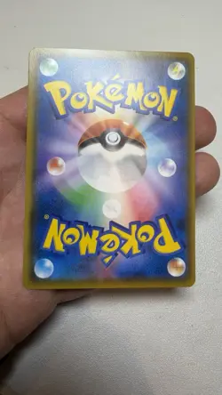 Psyduck 286/SM-P MUNCH Pokemon Card TCG Promo 2018 SCREAM Japanese 580 - Image 2