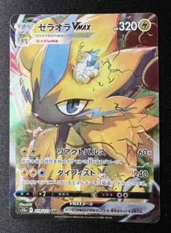 Zeraora VMAX 219/172 NM - 2022 Japanese Pokemon Card - Vstar Universe - Image 1