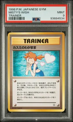 1998 POKEMON JPN GYM TRAINER MISTY'S WISH PSA 9 - Image 1