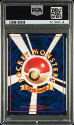 1998 POKEMON JPN GYM TRAINER MISTY'S WISH PSA 9 - Image 2