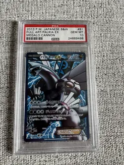 2013 POKEMON JAPANESE B&W MEGALO CANNON 1ST EDITION #081 FA/PALKIA EX PSA 10 - Image 1