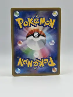 Lapras VMAX 015/060 S1w - Pokemon Sword JP - Near Mint Holo Ultra Rare - Image 2