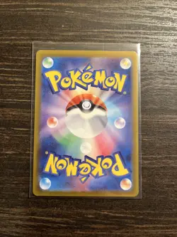 Japanese Kadabra 254/190 sv4a Shiny Treasure ex Shiny Holo Rare Pokemon 2023 NM - Image 2