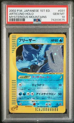2002 POKEMON JPN MYSTERIOUS MOUNTAINS 1ST ED #031 ARTICUNO-HOLO PSA 10 - Image 1
