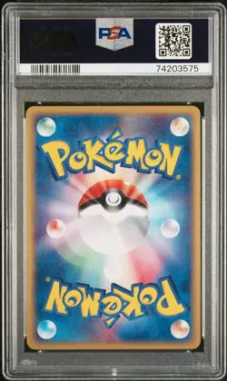 2002 POKEMON JPN MYSTERIOUS MOUNTAINS 1ST ED #031 ARTICUNO-HOLO PSA 10 - Image 2