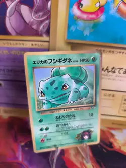 Pokemon Karte Card Erika's Bulbasaur Bisasam Gym Corocoro Promo japanese Exc - Image 1