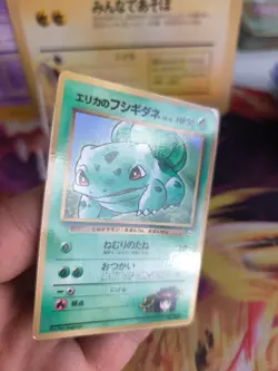 Pokemon Karte Card Erika's Bulbasaur Bisasam Gym Corocoro Promo japanese Exc - Image 4