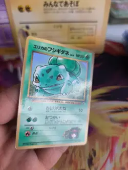 Pokemon Karte Card Erika's Bulbasaur Bisasam Gym Corocoro Promo japanese Exc - Image 5