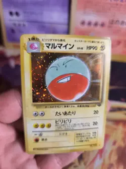 Pokemon Karte Card Electrode Lektrobal Jungle Dschungel Holo Wotc japanese Exc - Image 5
