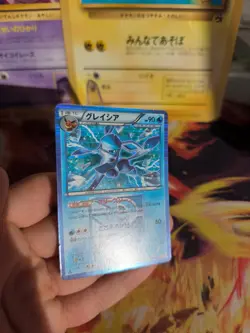 Pokemon Karte Card Holo Glaceon Glaziola BW Plasma Spiral Force japanese Exc - Image 5