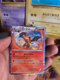 Pokemon Karte Card Holo Glurak Charizard BW6 Freeze Bolt 1. Editio japanese Good - Image 2