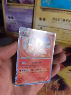 Pokemon Karte Card Holo Glurak Charizard BW6 Freeze Bolt 1. Editio japanese Good - Image 5