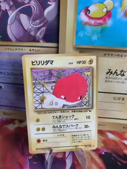 Pokemon Karte Card Vending expansion sheet glossy japanese Voltorb Exc- Voltobal - Image 1
