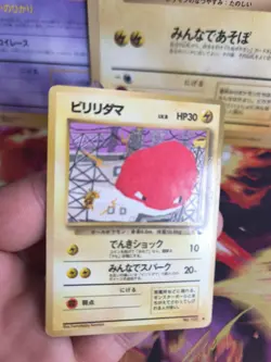Pokemon Karte Card Vending expansion sheet glossy japanese Voltorb Exc- Voltobal - Image 2