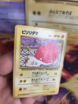 Pokemon Karte Card Vending expansion sheet glossy japanese Voltorb Exc- Voltobal - Image 3