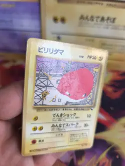 Pokemon Karte Card Vending expansion sheet glossy japanese Voltorb Exc- Voltobal - Image 4