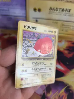 Pokemon Karte Card Vending expansion sheet glossy japanese Voltorb Exc- Voltobal - Image 5