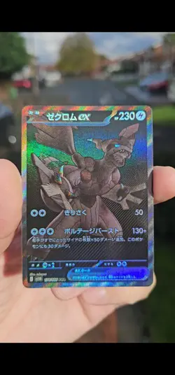 Mint Zekrom EX BWR 174/086 SV11B Japanese Pokemon Card Black Bolt - Image 1