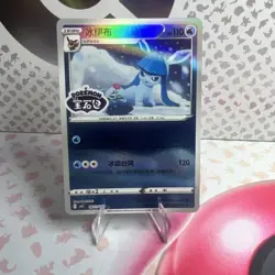 Complete Eeveelution Set Gem Horizons Chinese Pokemon Stamped Cards (18 Total) - Image 4