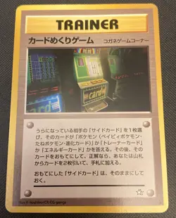 Pokemon TCG - Card Flip Game Japanese Banned Art Slot Machine Neo Genesis MP - Image 1