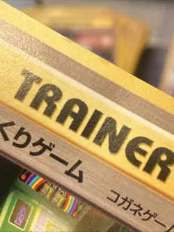 Pokemon TCG - Card Flip Game Japanese Banned Art Slot Machine Neo Genesis MP - Image 5