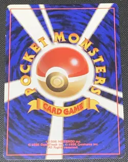 Koga's Ninja Trick Gym 2 Challenge 1999 Banned Art Japanese Pokemon Card - Image 2