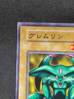 Yu-Gi-Oh! FERAL IMP Volume4 1999 Yugioh Ocg older trading card - Image 2