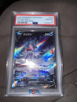 PSA 10 Gem Mint Suicune V 215/172 Vstar Universe SAR 2022 Japanese Graded Card - Image 1