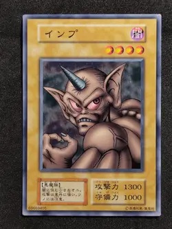 Yu-Gi-Oh! HORN IMP Volume6 1999 Yugioh Ocg older trading card - Image 1