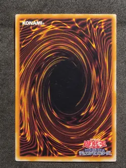 Yu-Gi-Oh! HORN IMP Volume6 1999 Yugioh Ocg older trading card - Image 2