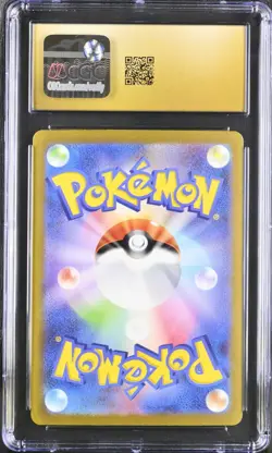 CGC 10 PRISTINE Blastoise ex 202/165 Japanese 151 SAR Graded Pokemon Card psa - Image 2