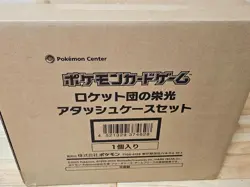 Glory of Team Rocket Attache Case Pokemon Card Japanese New Japan - Image 5