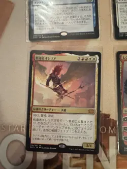 Magic the Gathering Aurelia, the Warleader Double Masters 2022 Japanese X 1 - Image 2
