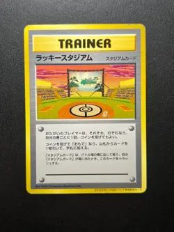 Pokemon Card Lucky Stadium Diglett Tohoku Event Promo Japanese 2000 - Image 1