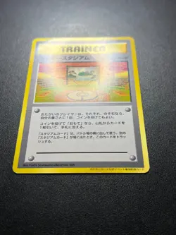 Pokemon Card Lucky Stadium Diglett Tohoku Event Promo Japanese 2000 - Image 2