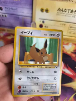 Pokemon Karte Card Vending expansion sheet glossy japanese Eevee Evoli Exc-NM - Image 2
