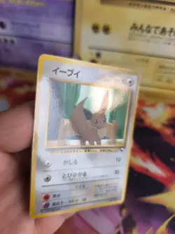 Pokemon Karte Card Vending expansion sheet glossy japanese Eevee Evoli Exc-NM - Image 3