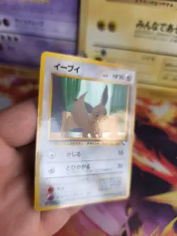 Pokemon Karte Card Vending expansion sheet glossy japanese Eevee Evoli Exc-NM - Image 5