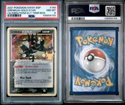 2021 POKEMON GOLD STAR GRENINJA CELEBRATIONS SWSH144 PROMO - PSA 8 - Image 3
