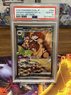 2025 Pokemon JP SV9a SAR Arven's Mabosstiff ex #88 PSA 10 Heat Wave Arena - Image 1