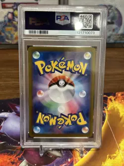 2025 Pokemon JP SV9a SAR Arven's Mabosstiff ex #88 PSA 10 Heat Wave Arena - Image 2