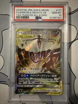 Pokemon TCG Espeon Deoxys GX Tag Team GX All Stars 177/173 PSA 10 Gem Mint Jap - Image 1