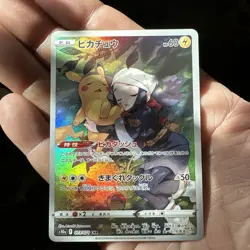 Pokemon TCG Pikachu 073/071 (JP) Dark Phantasma ⚡ NM Pokemon Card - Image 1
